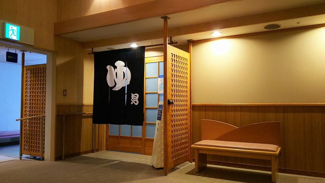 Hotel Tetoraresort Tokachigawa Otofuke Buitenkant foto